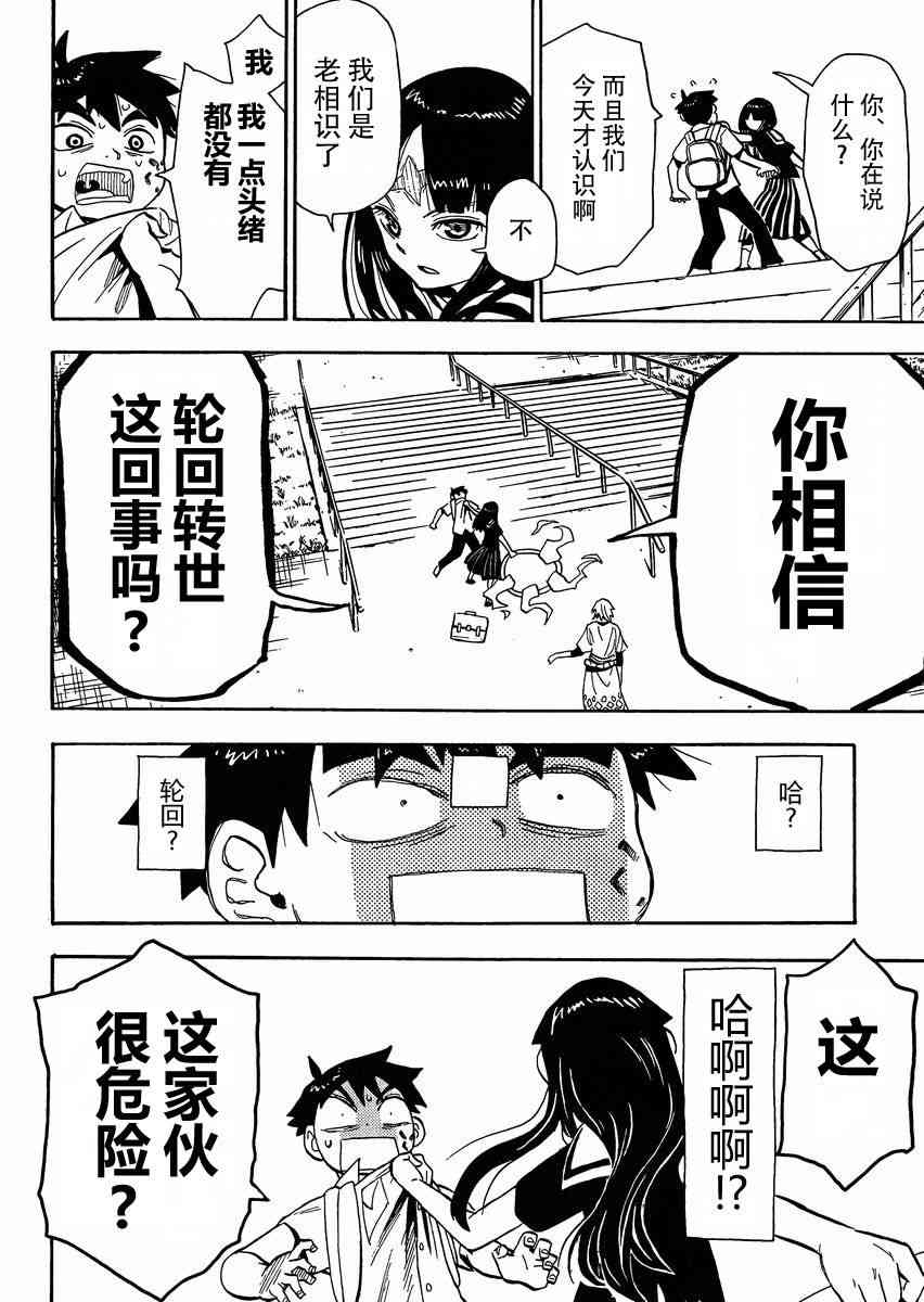 第 32 页