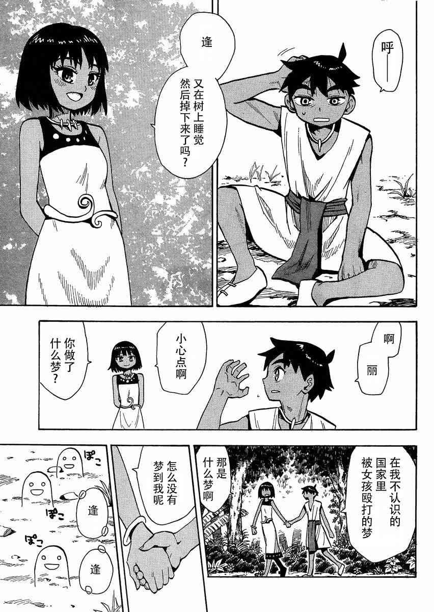 第 37 页