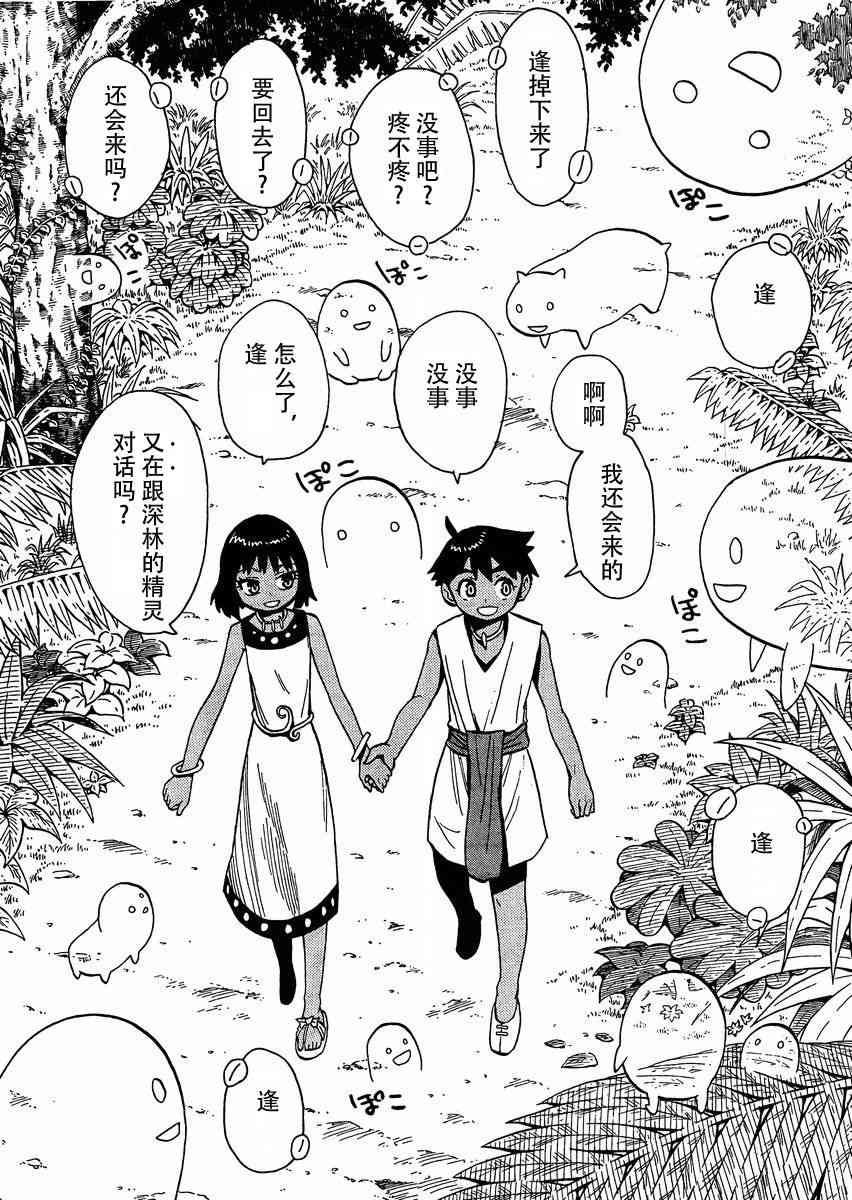 第 38 页