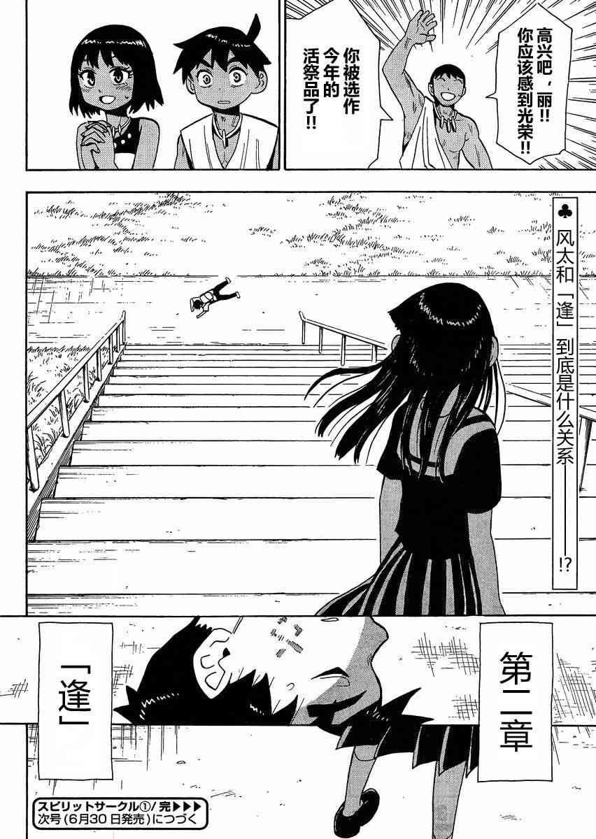 第 40 页