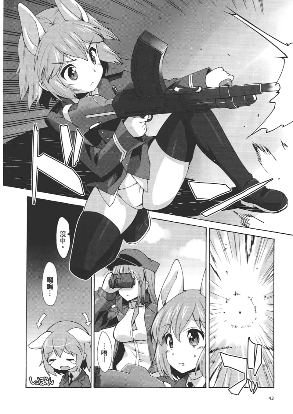 Page 44