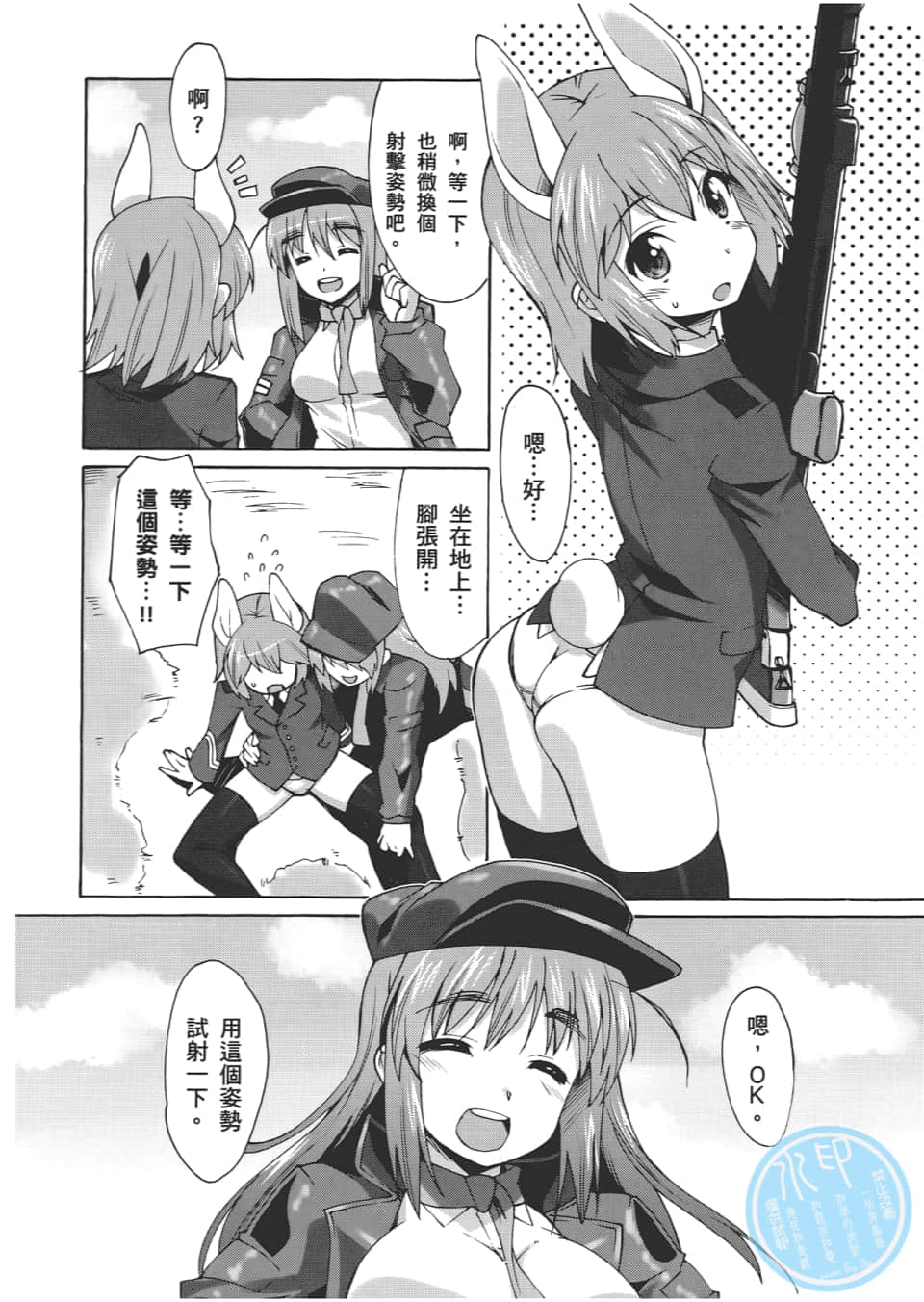 Page 46