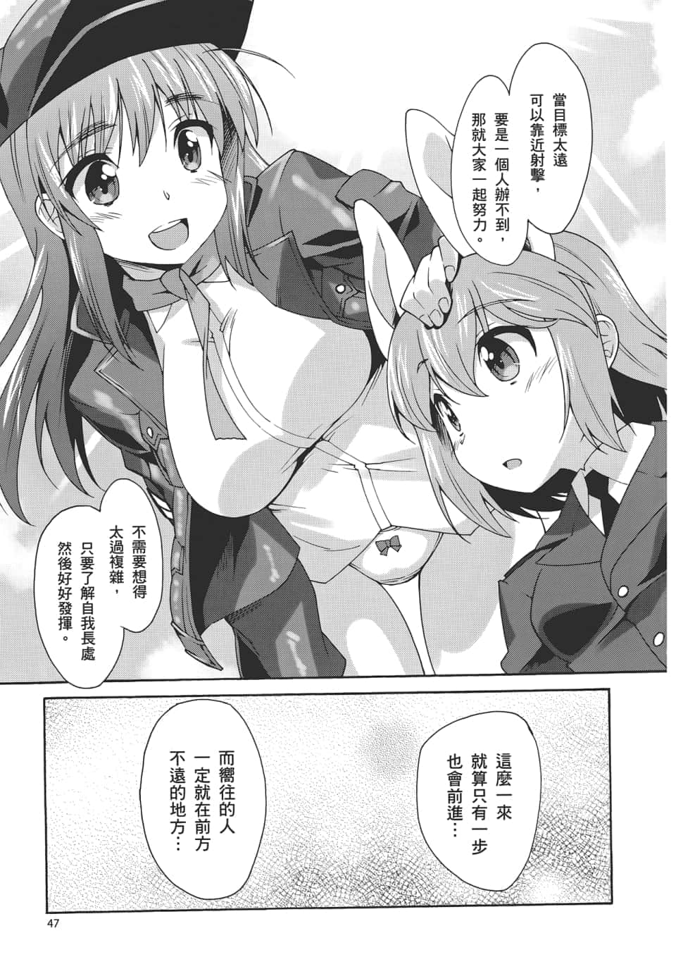 Page 49