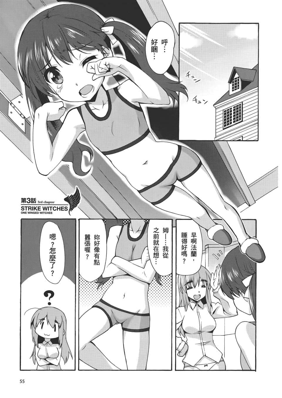 Page 57