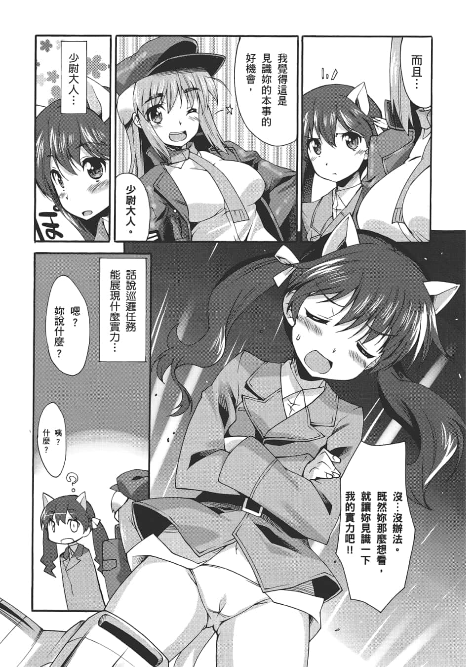 Page 61