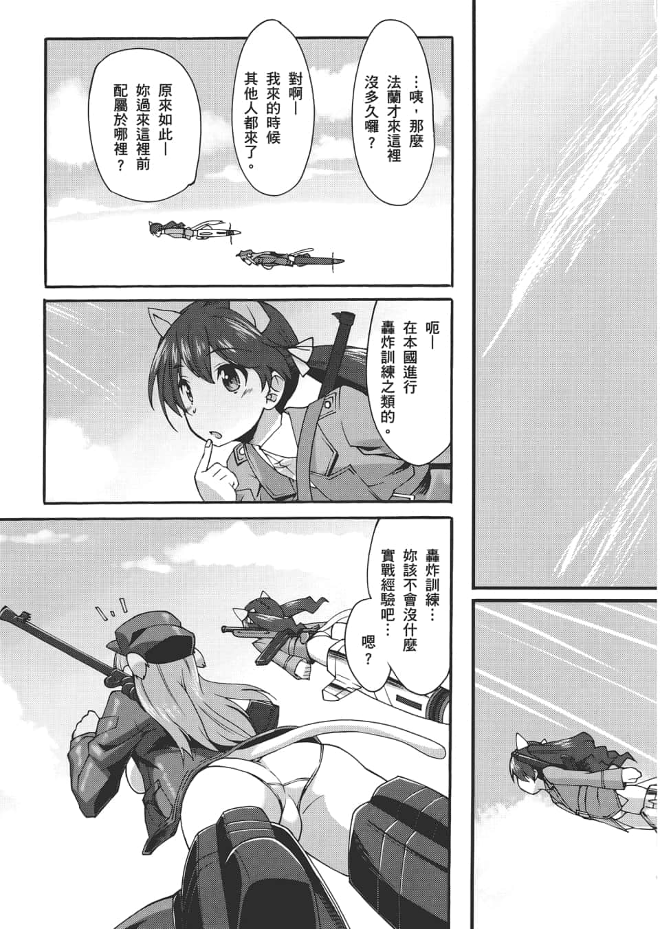 Page 63