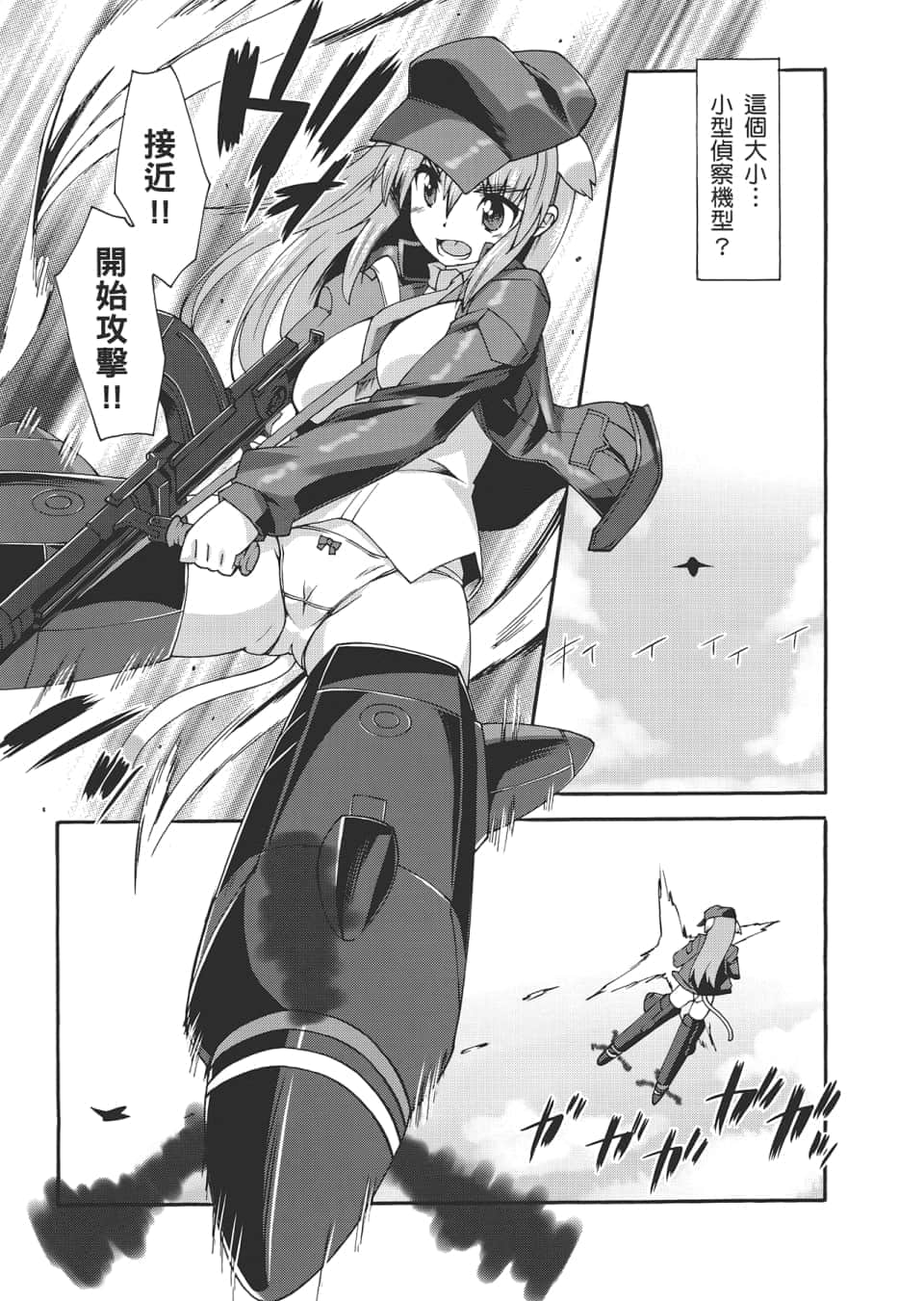 Page 65