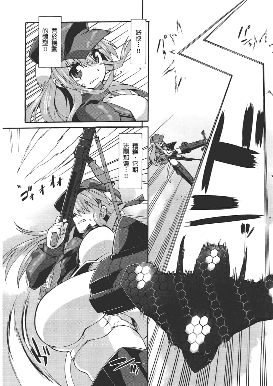 Page 66