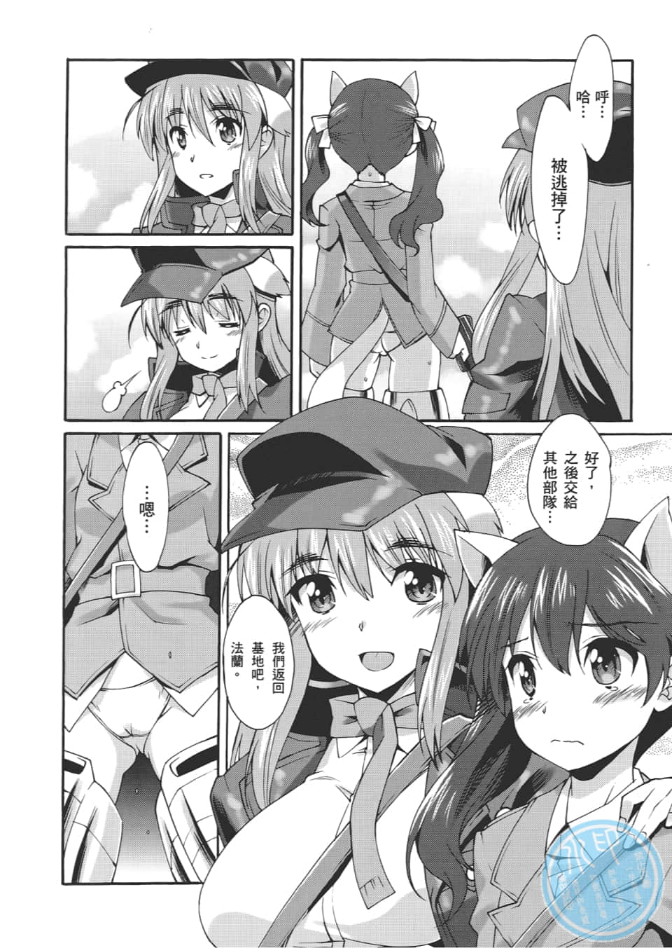 Page 68