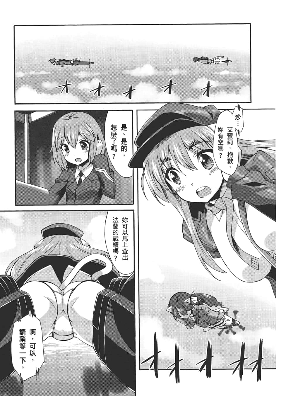Page 69