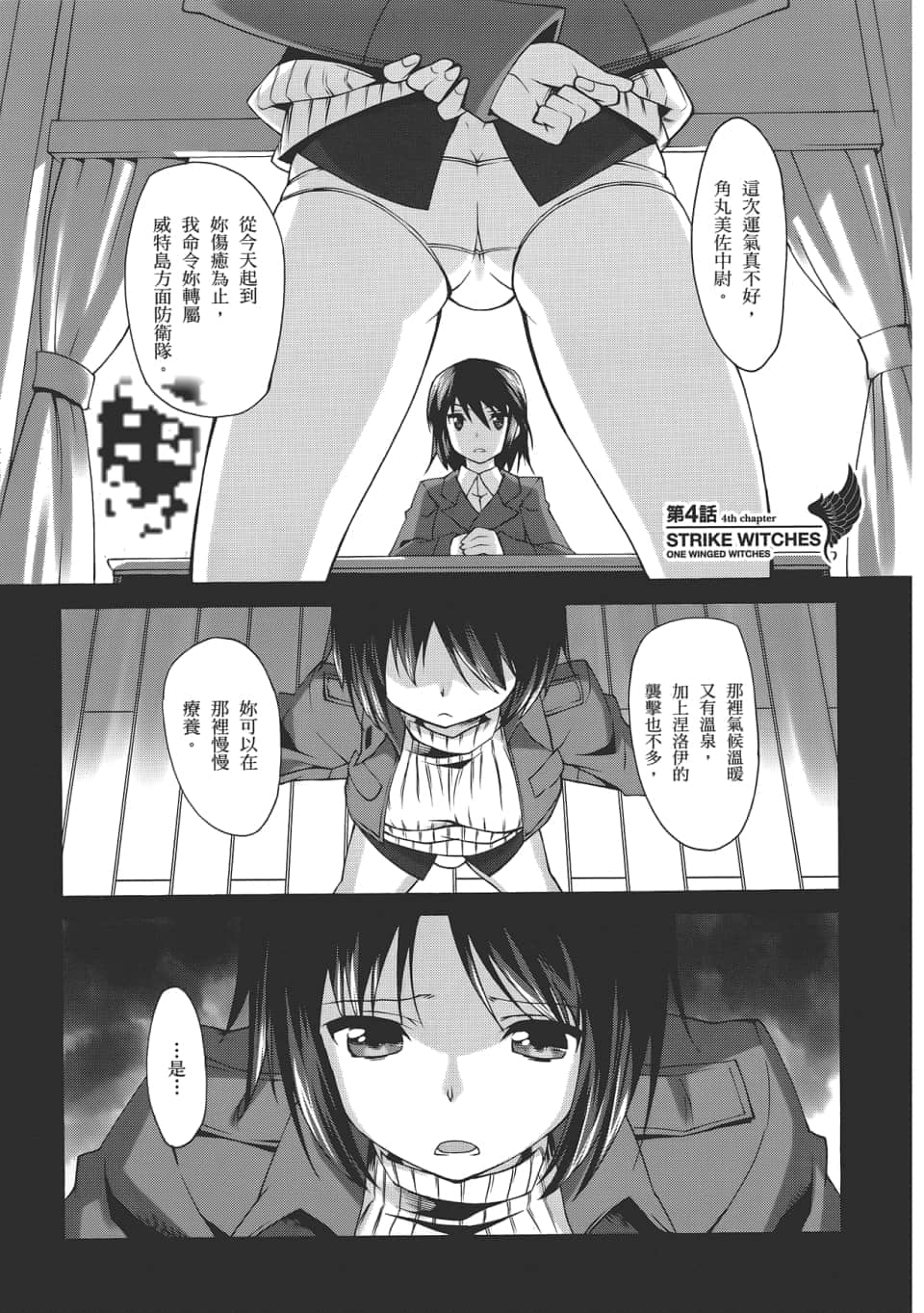 Page 83