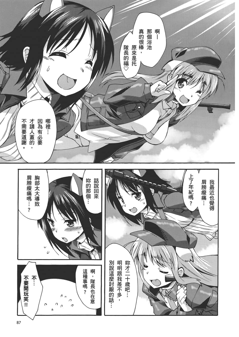Page 89