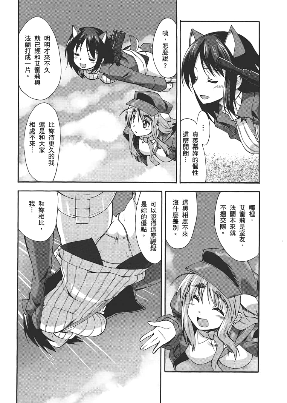 Page 91