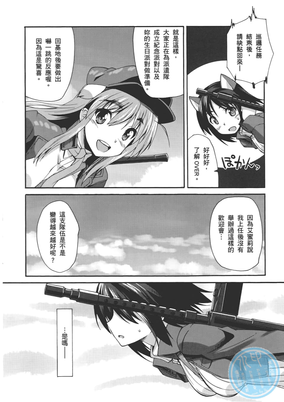 Page 94