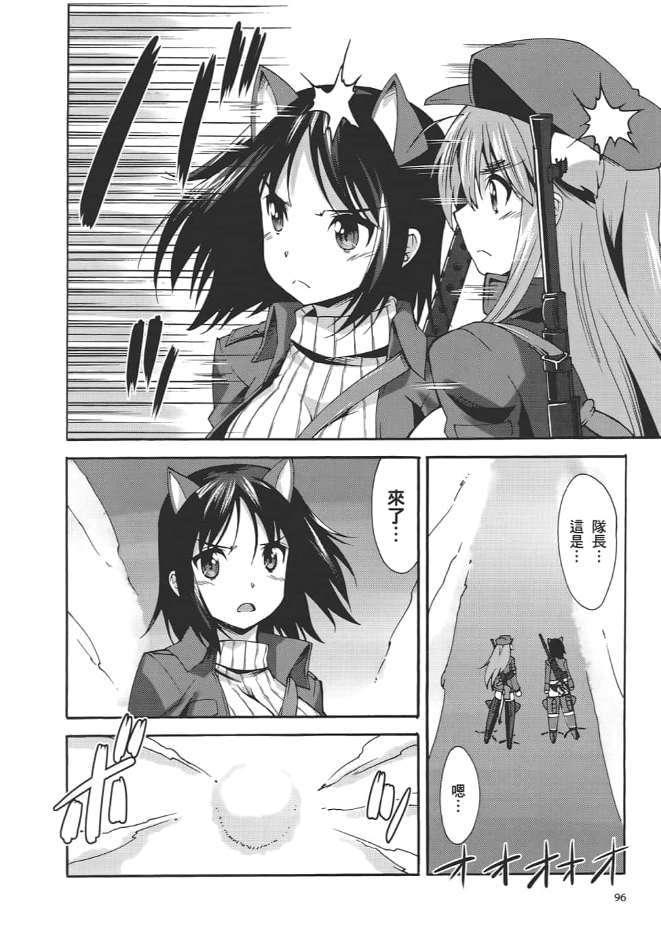 Page 98