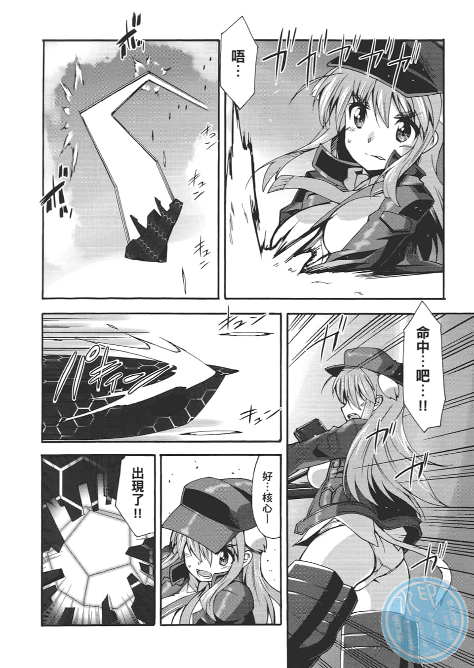 Page 100