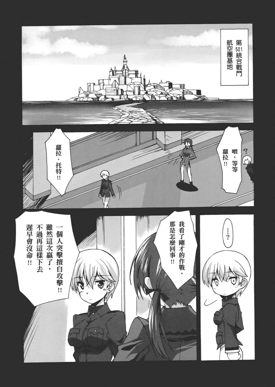 Page 120
