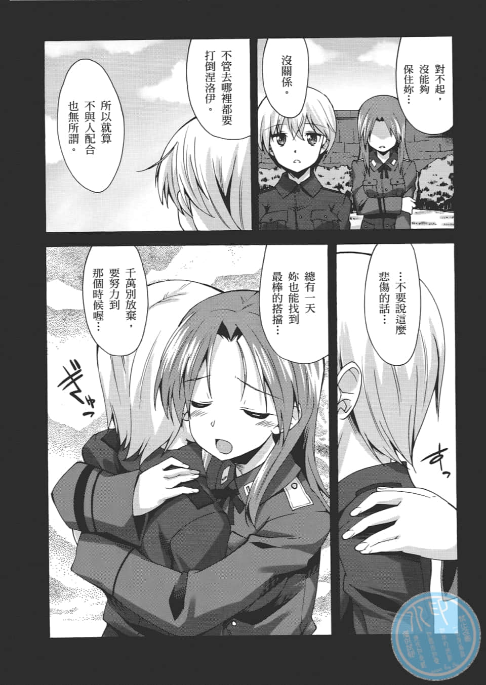 Page 124