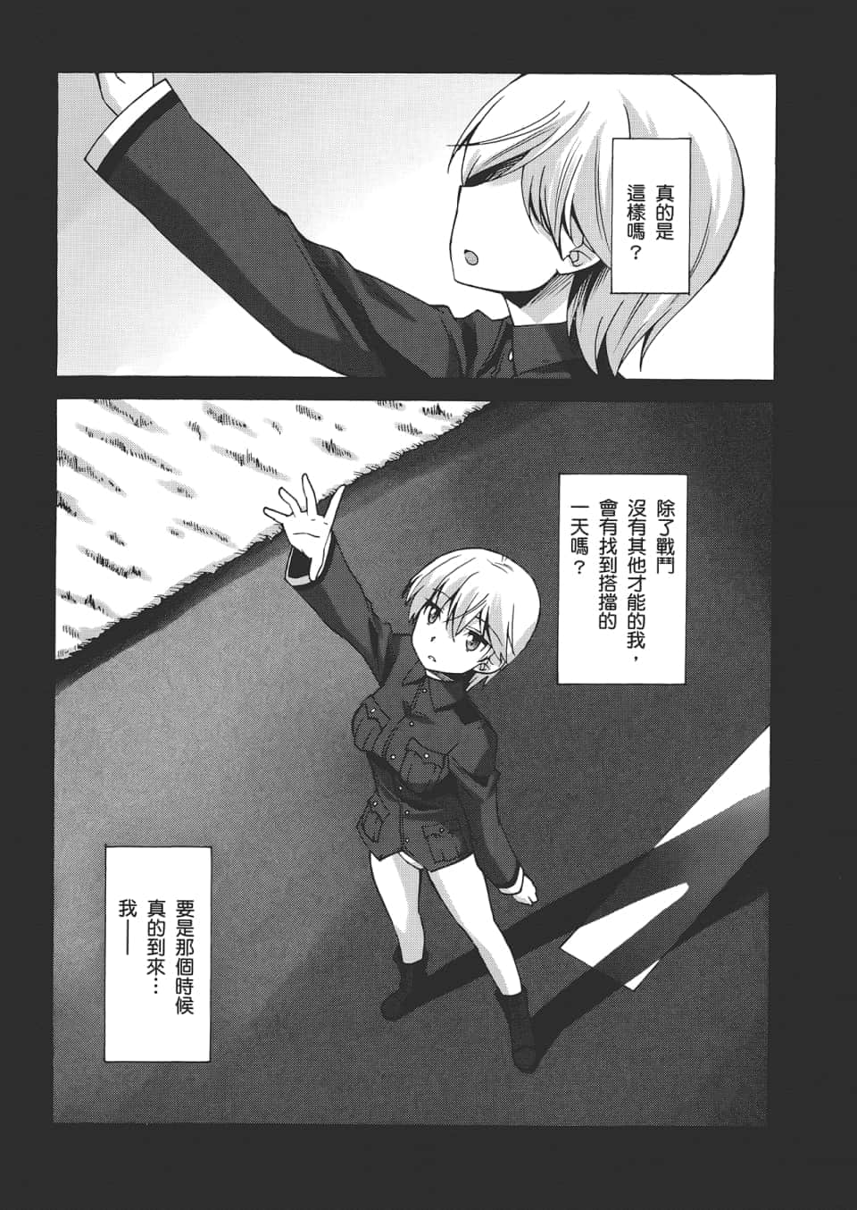 Page 125