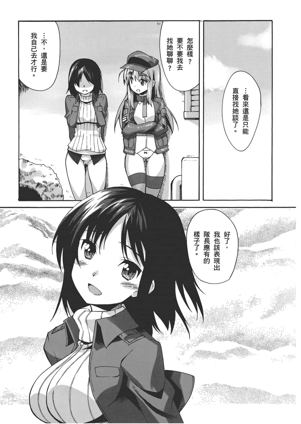 Page 127