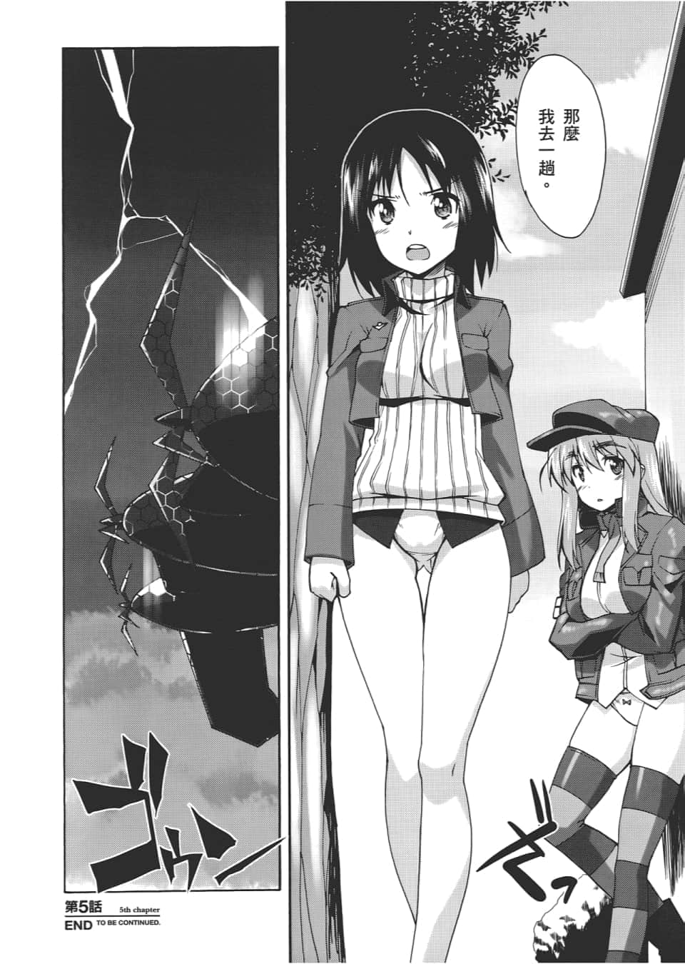 Page 128