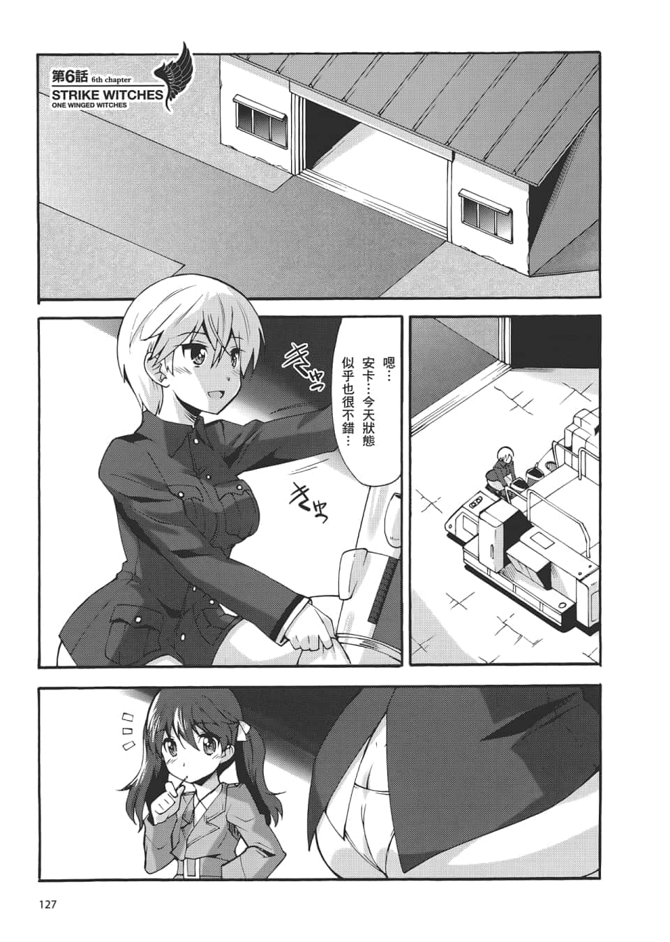 Page 129