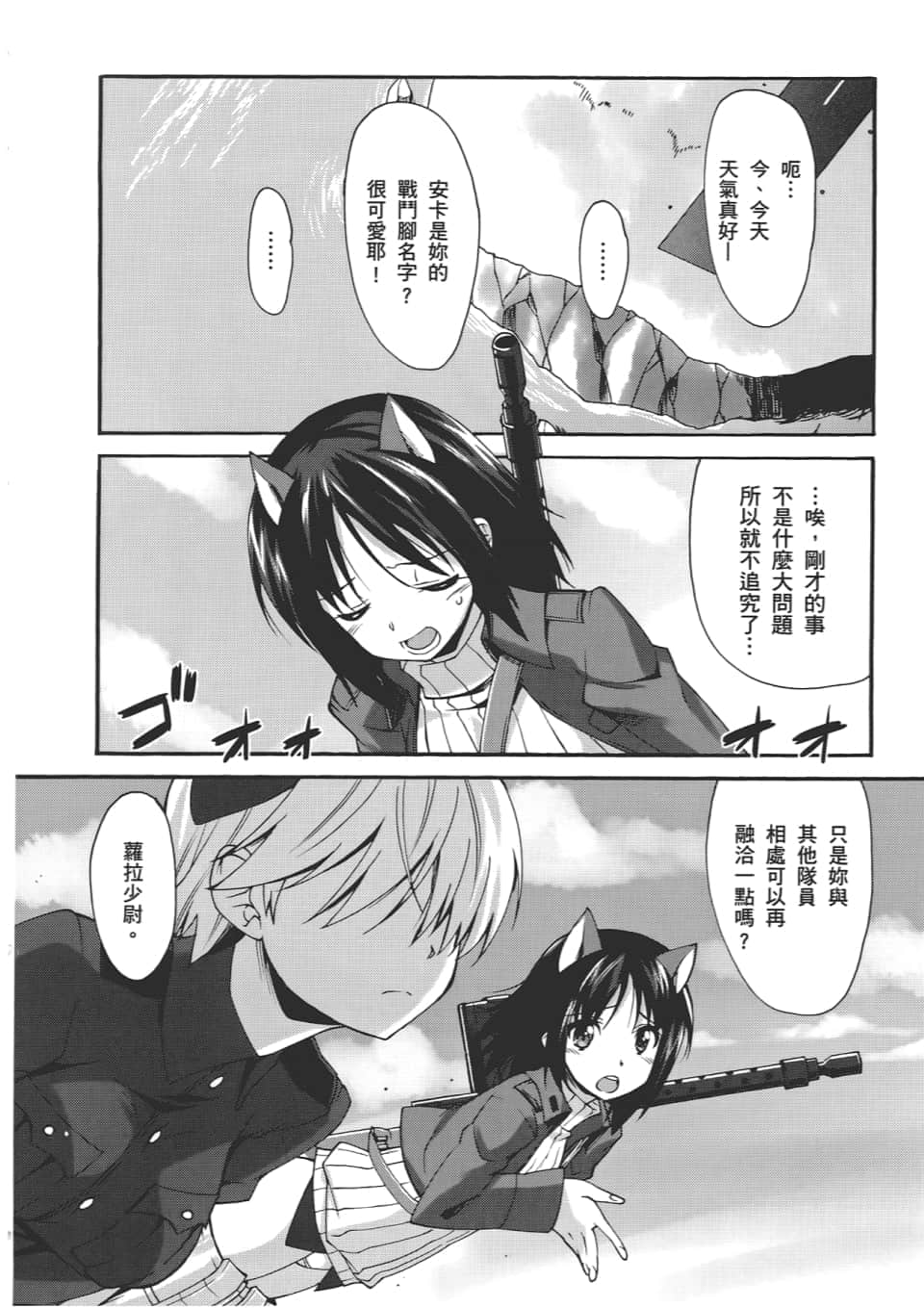 Page 134