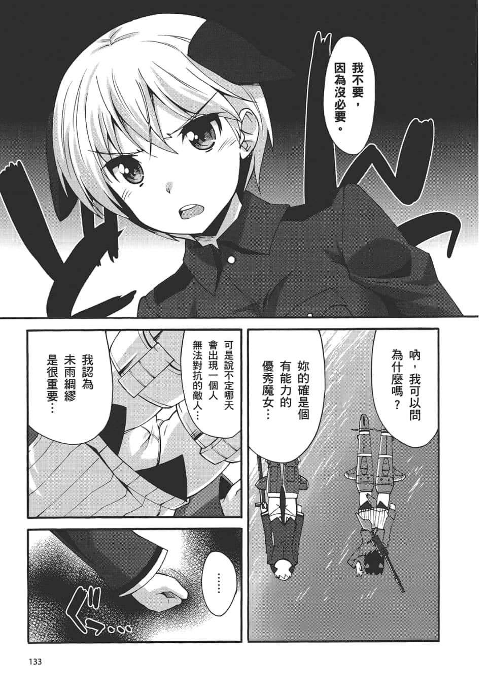 Page 135