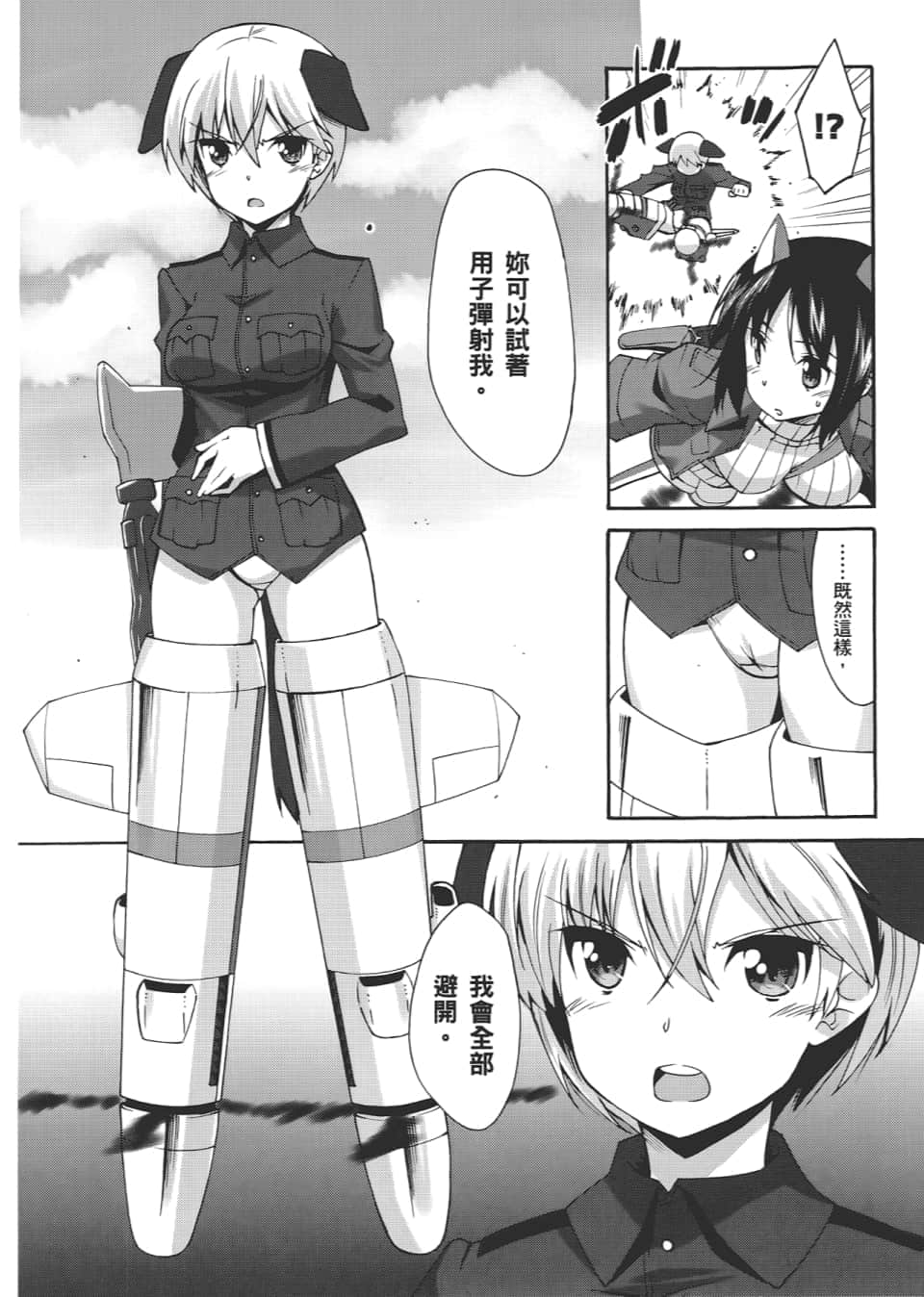 Page 136