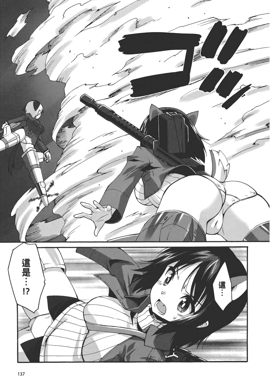 Page 139