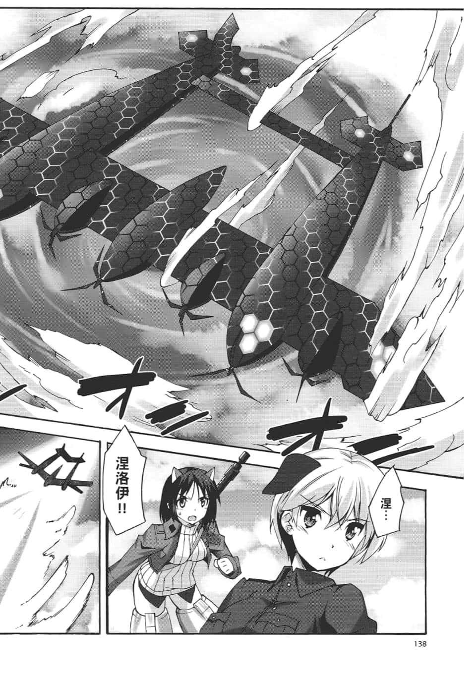 Page 140