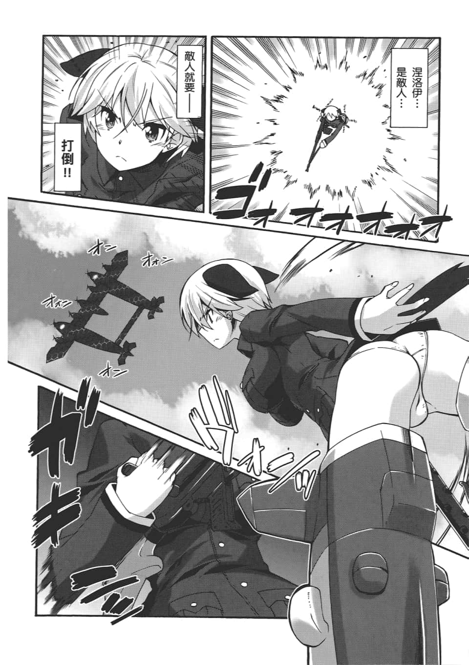 Page 142