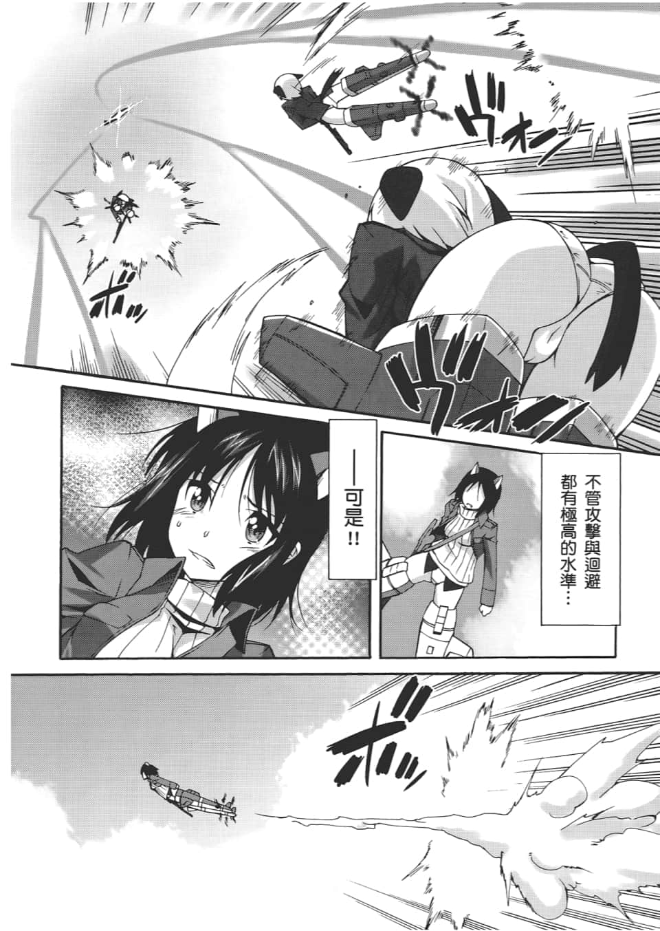 Page 144