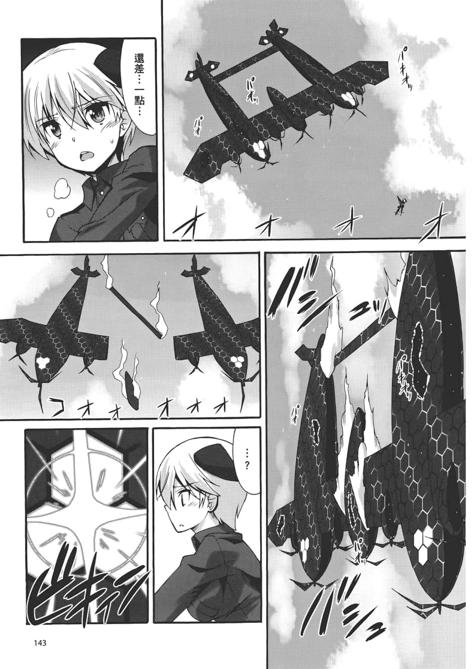 Page 145