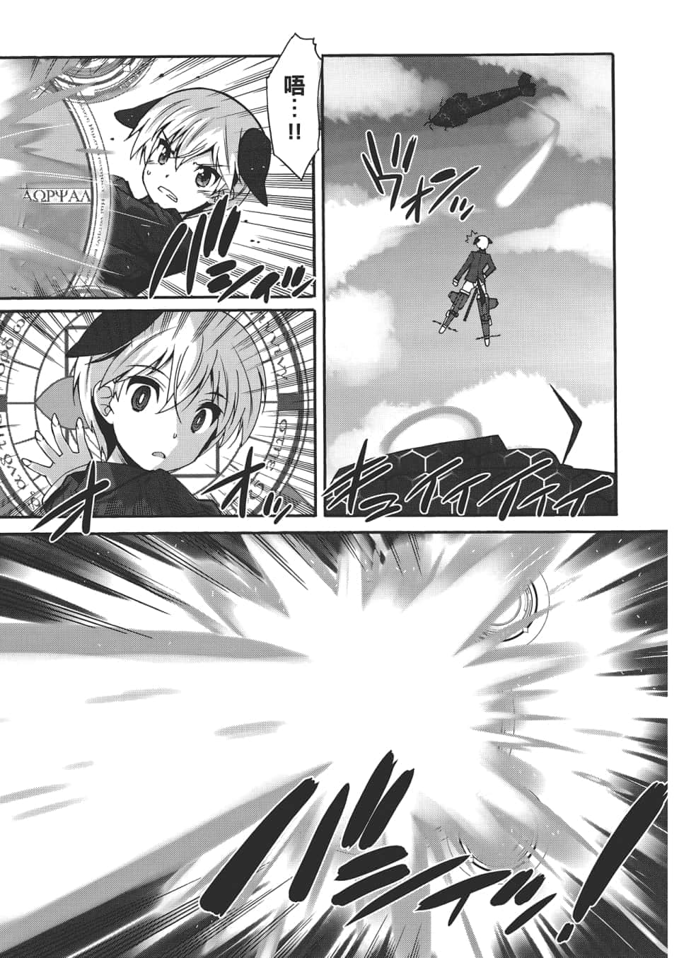 Page 147