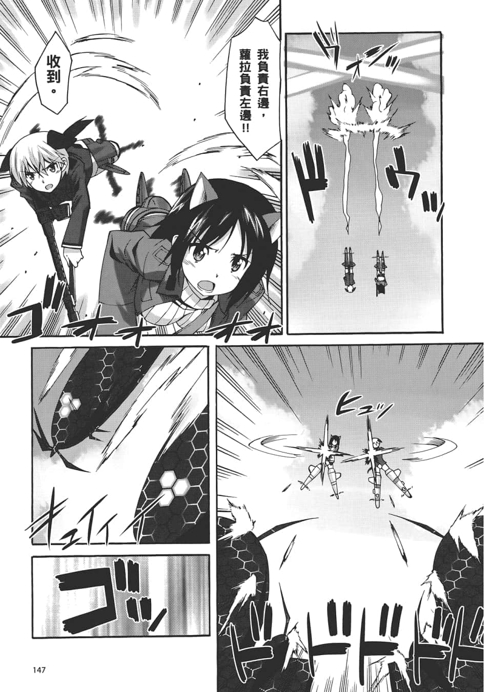 Page 149