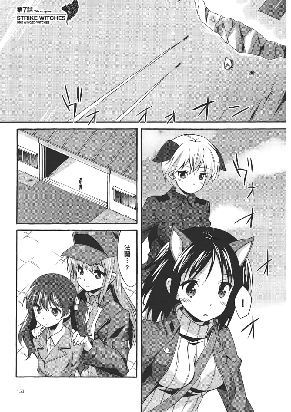 Page 155