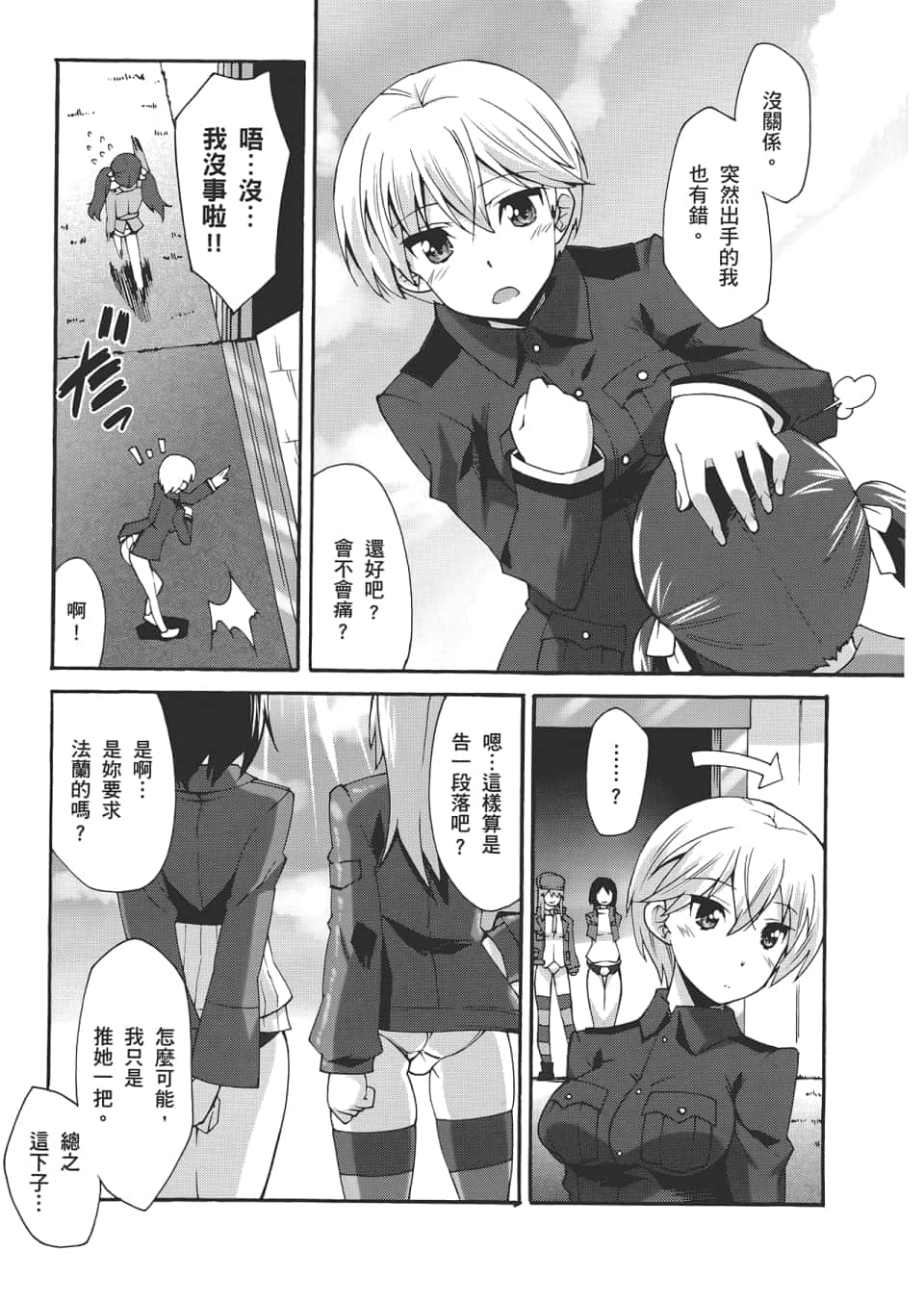 Page 157