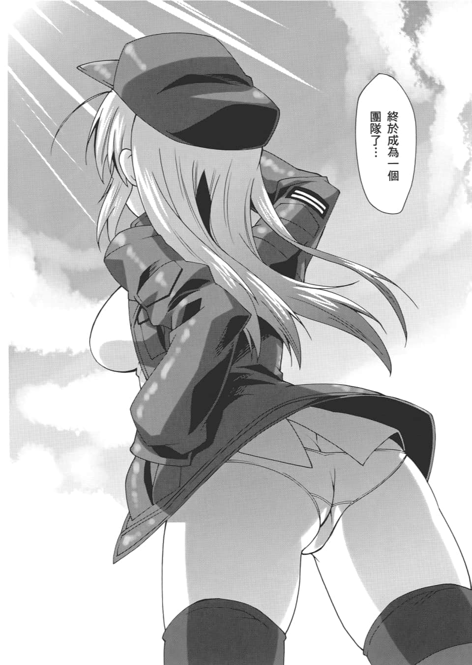 Page 158