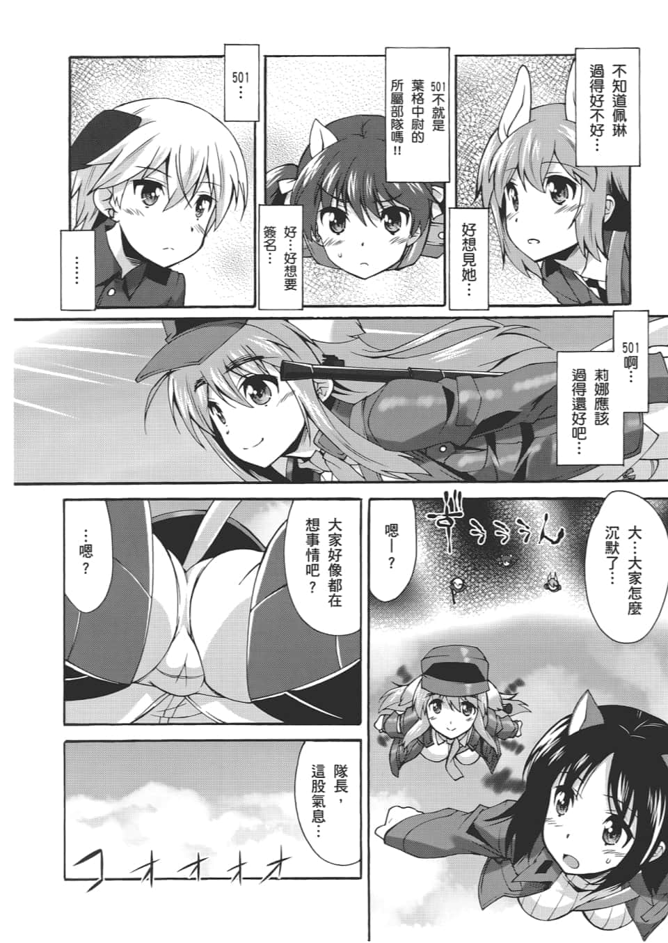 Page 166