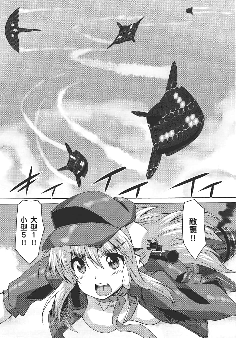 Page 167