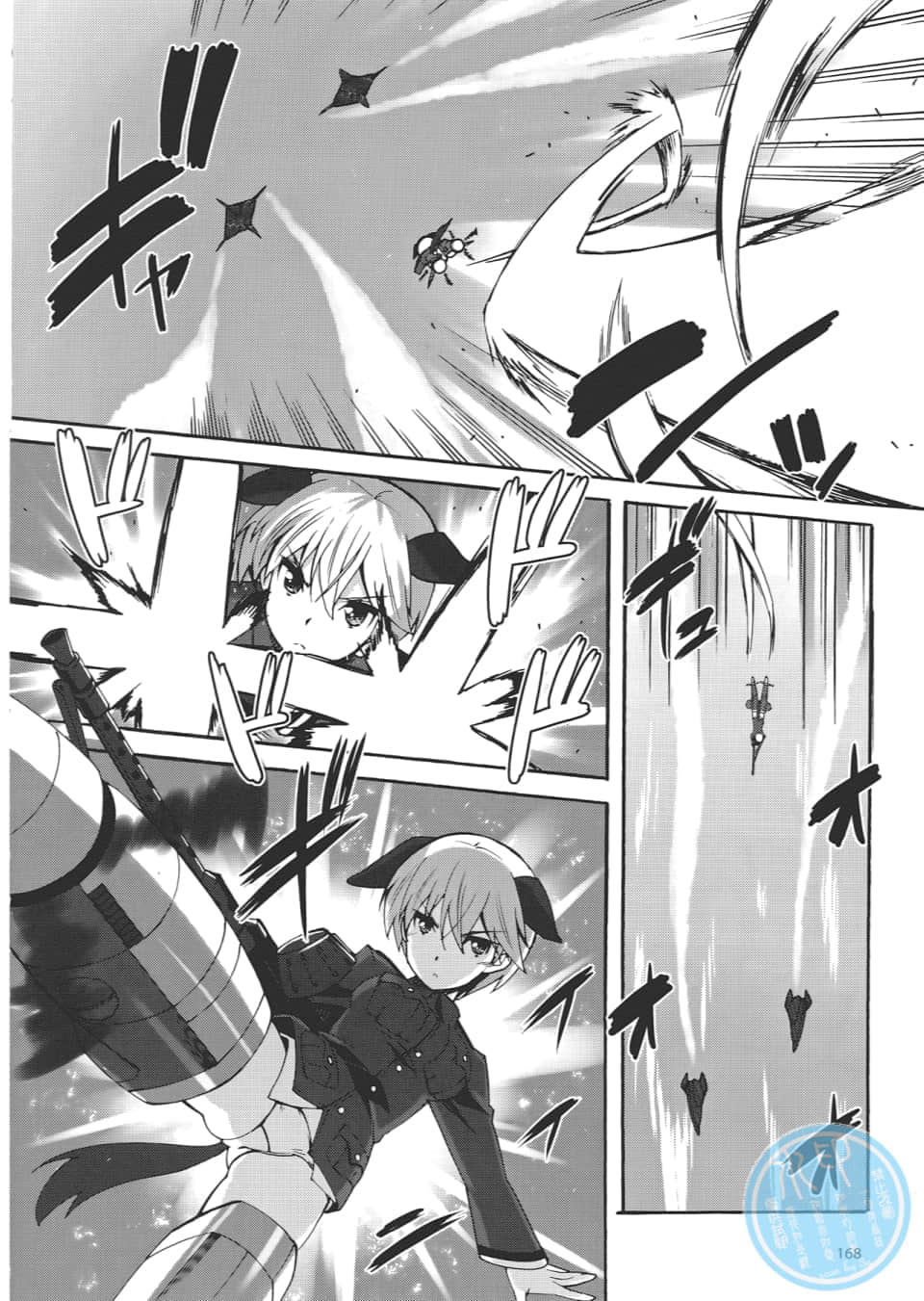 Page 170