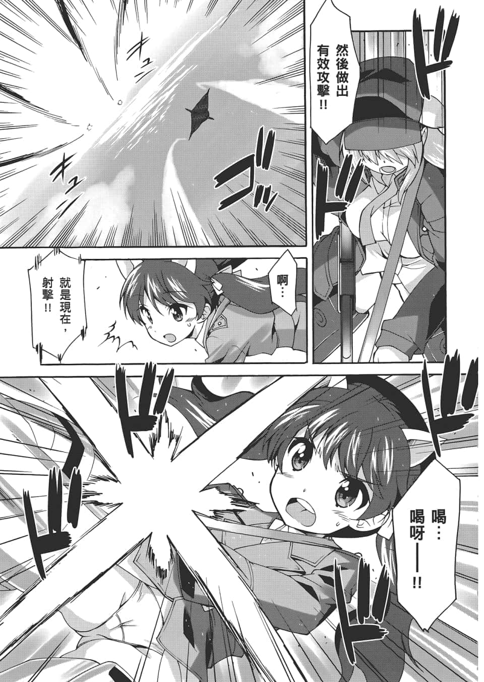 Page 173