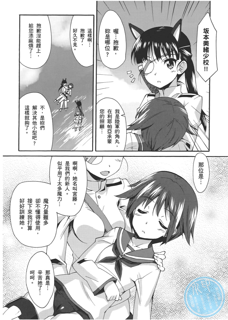 Page 176
