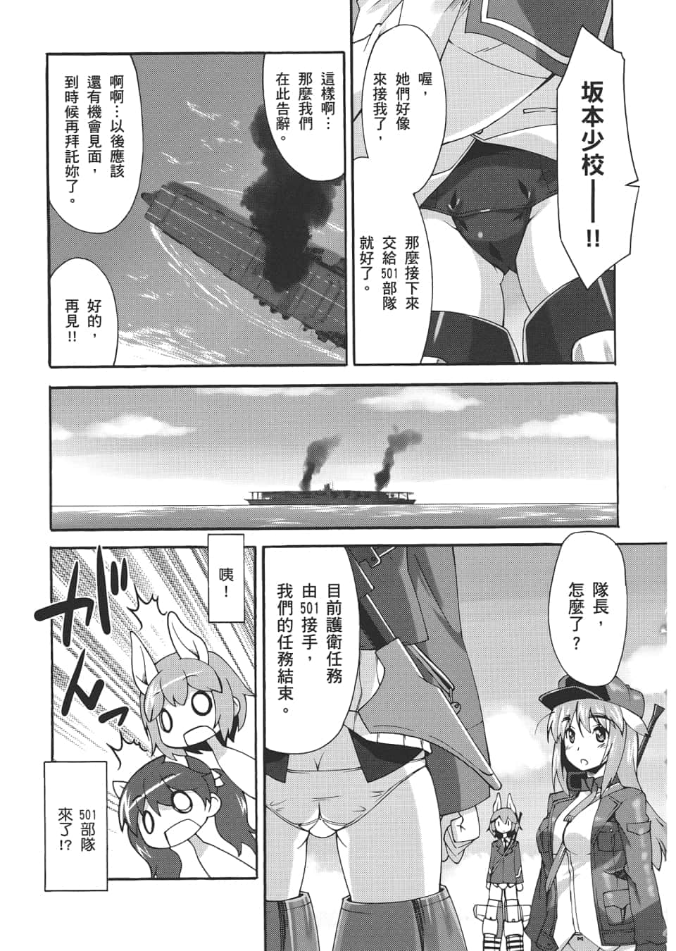 Page 177