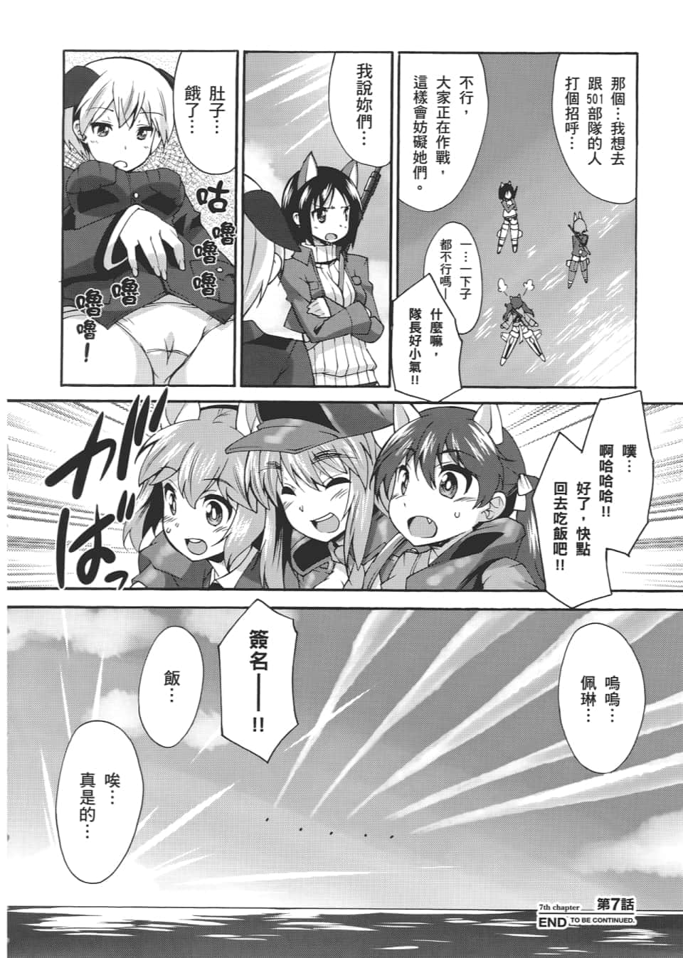 Page 178