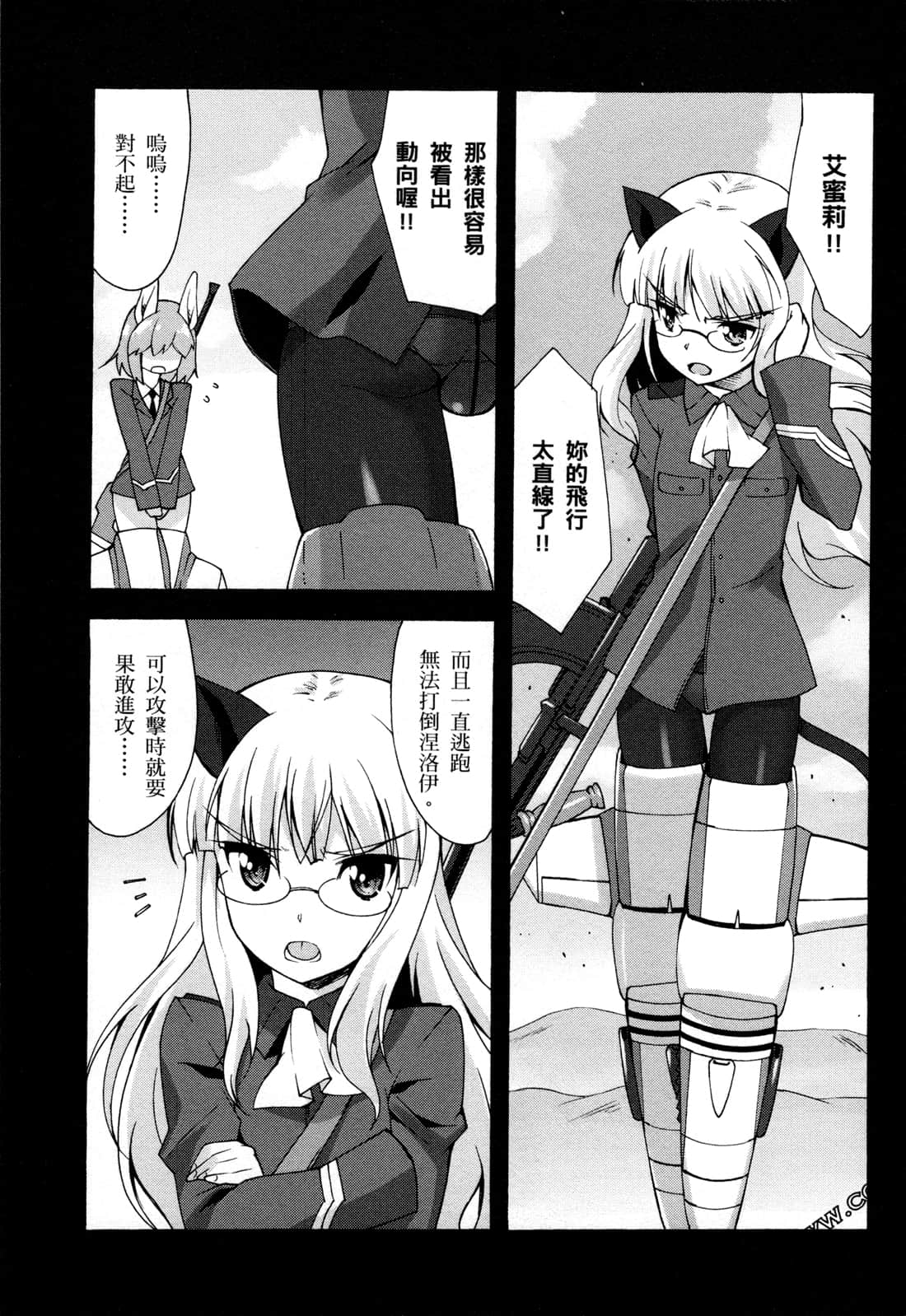 Page 36