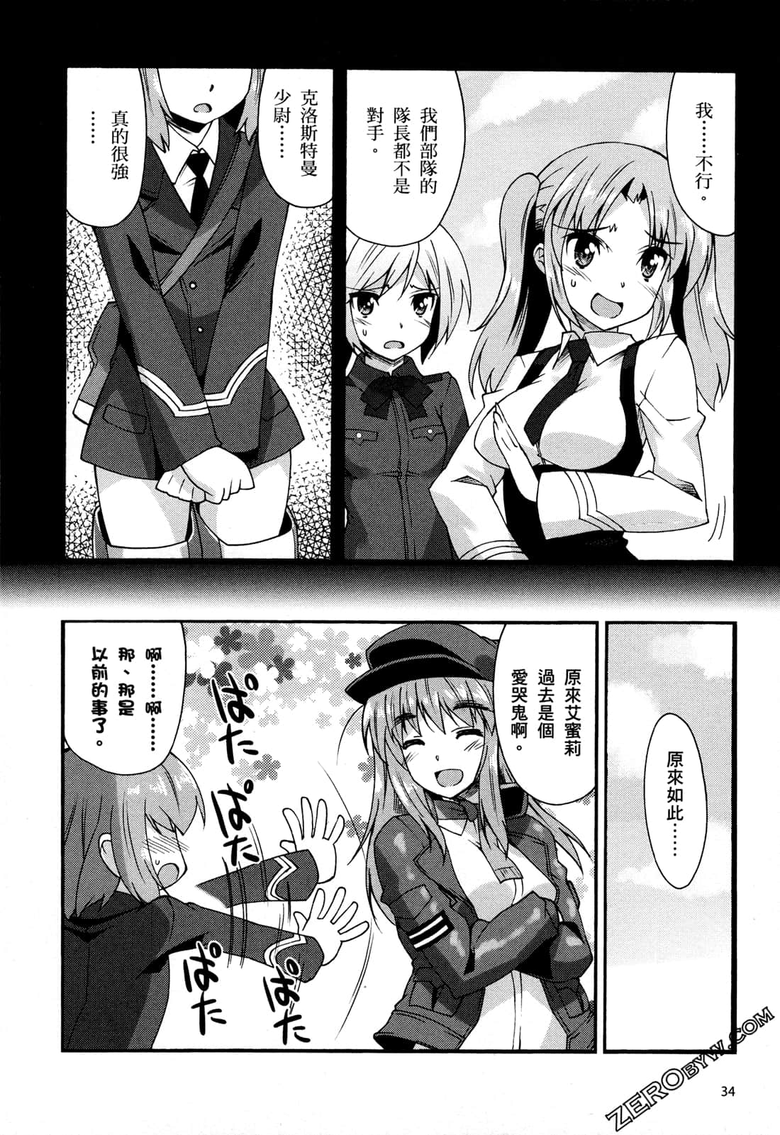 Page 38