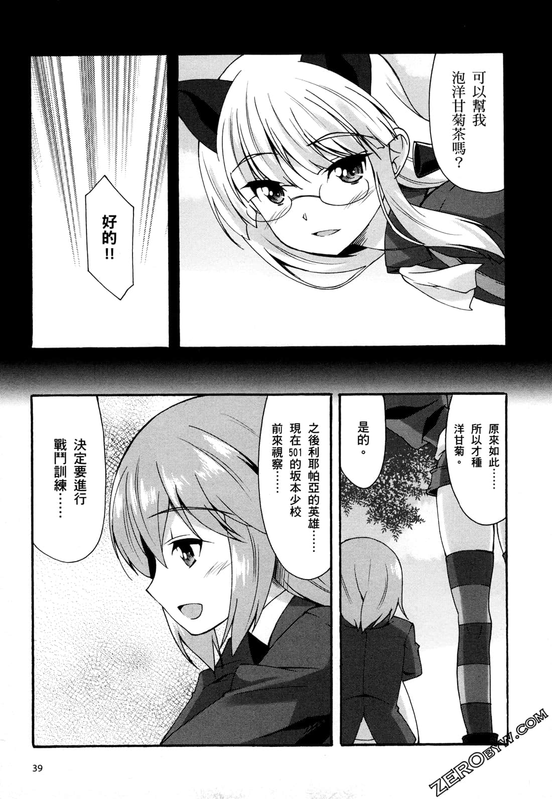 Page 43