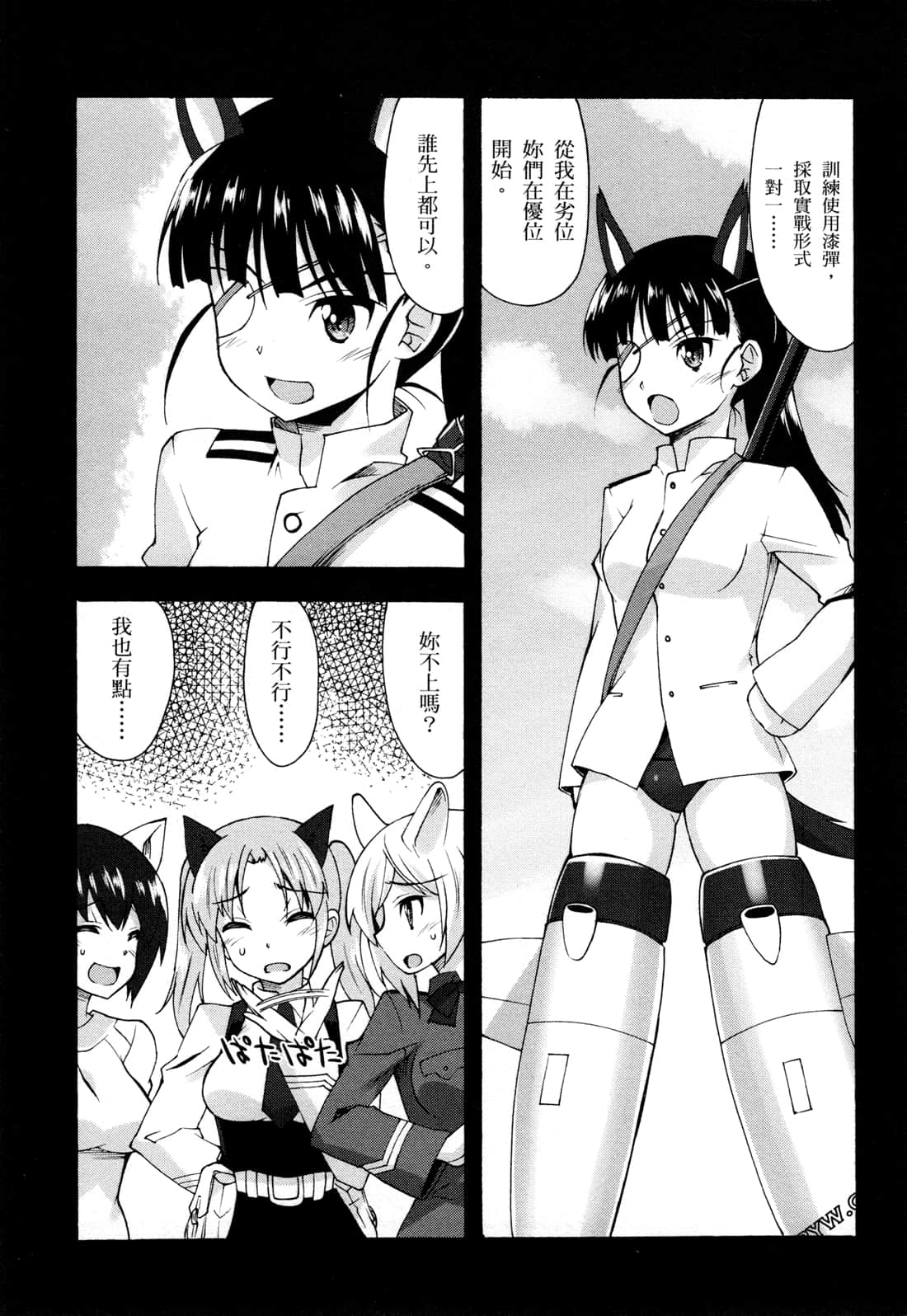 Page 44